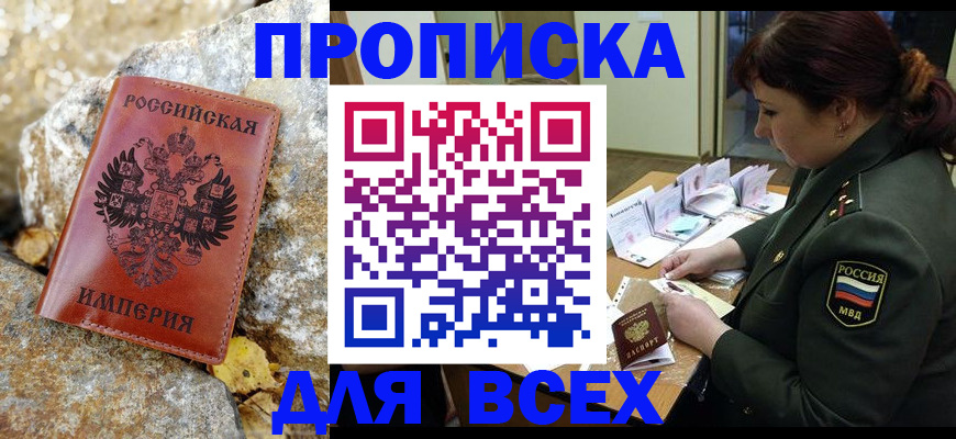 прописка иностранных граждан в Калязине