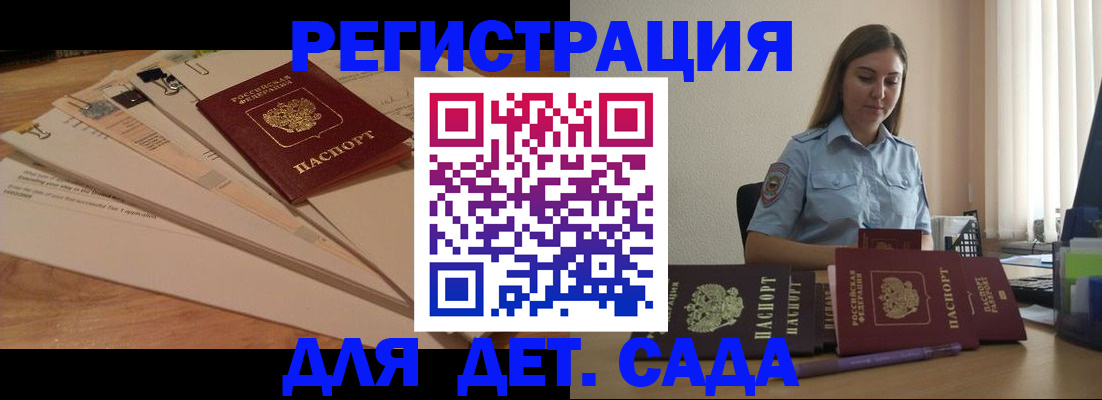 прописка для кредита в Калязине