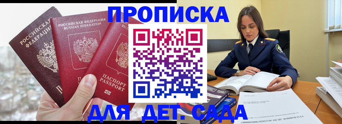 временная регистрация 2025 в Калязине