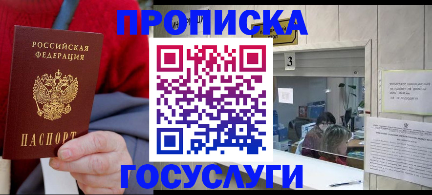 регистрация для школы в Калязине